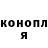 Кетамин VHQ Kornel Paroczai