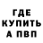 Метадон мёд Dmytro Samson