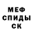 Alpha PVP кристаллы Matthew Umbridge