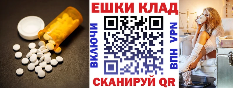 продажа наркотиков  Лаишево  Экстази Punisher 