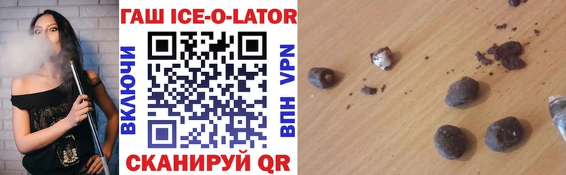 ГАШ hashish  Лаишево 