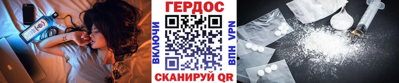 Героин герыч  как найти закладки  Лаишево 