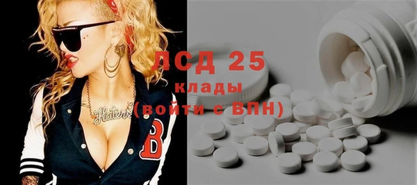 метамфетамин Новозыбков