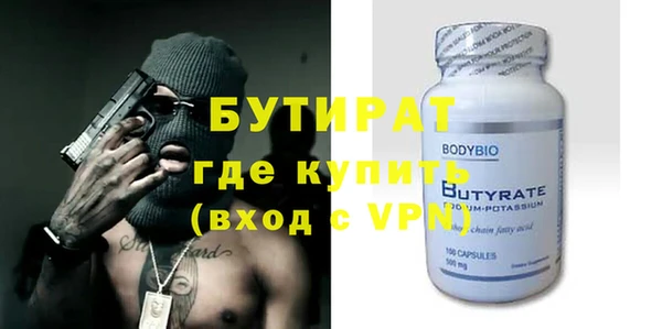 стаф Новодвинск
