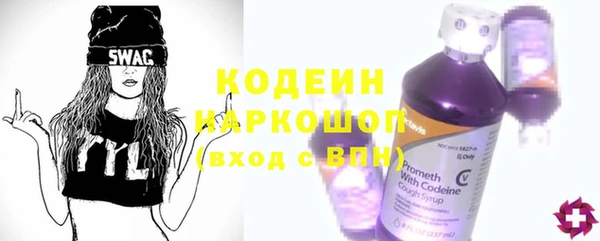 меф VHQ Новокубанск
