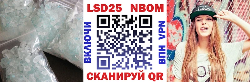 LSD-25 экстази ecstasy  дарнет шоп  Лаишево 