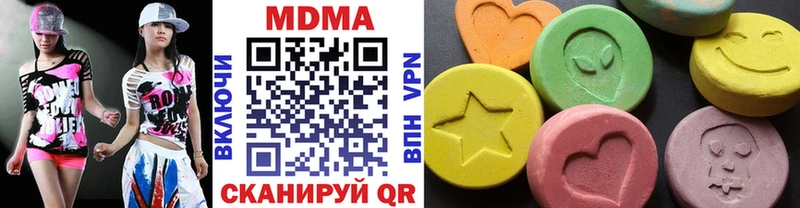 МДМА crystal  OMG как зайти  Лаишево 