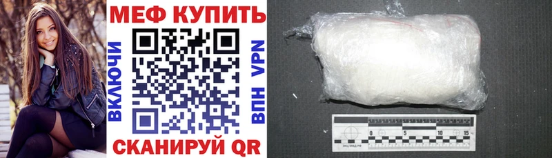 купить наркотик  Лаишево  Меф кристаллы 