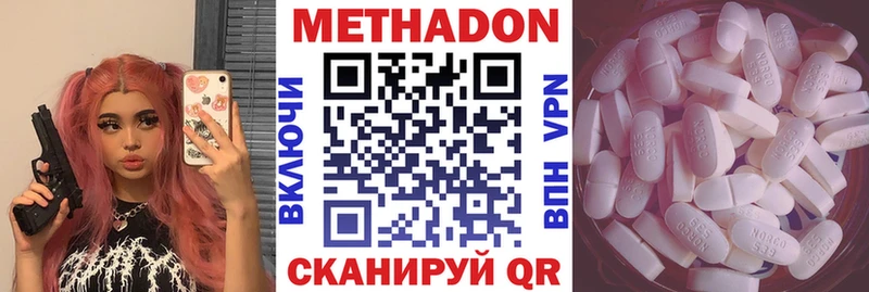 наркошоп  Лаишево  Метадон белоснежный 