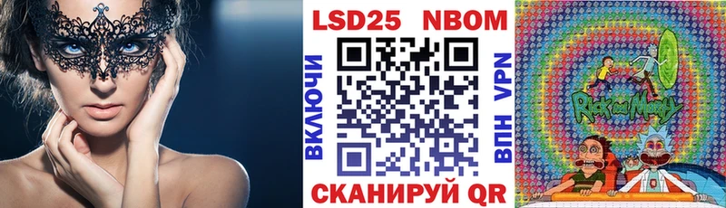 Марки 25I-NBOMe 1,8мг  Лаишево 